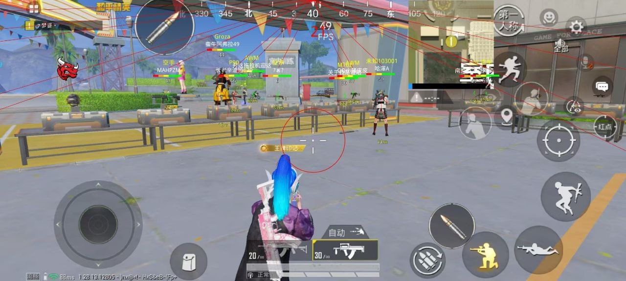 和平精英腾讯模拟器【青鸟】辅助外挂