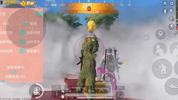 和平精英《战斗机》root版自瞄版外挂